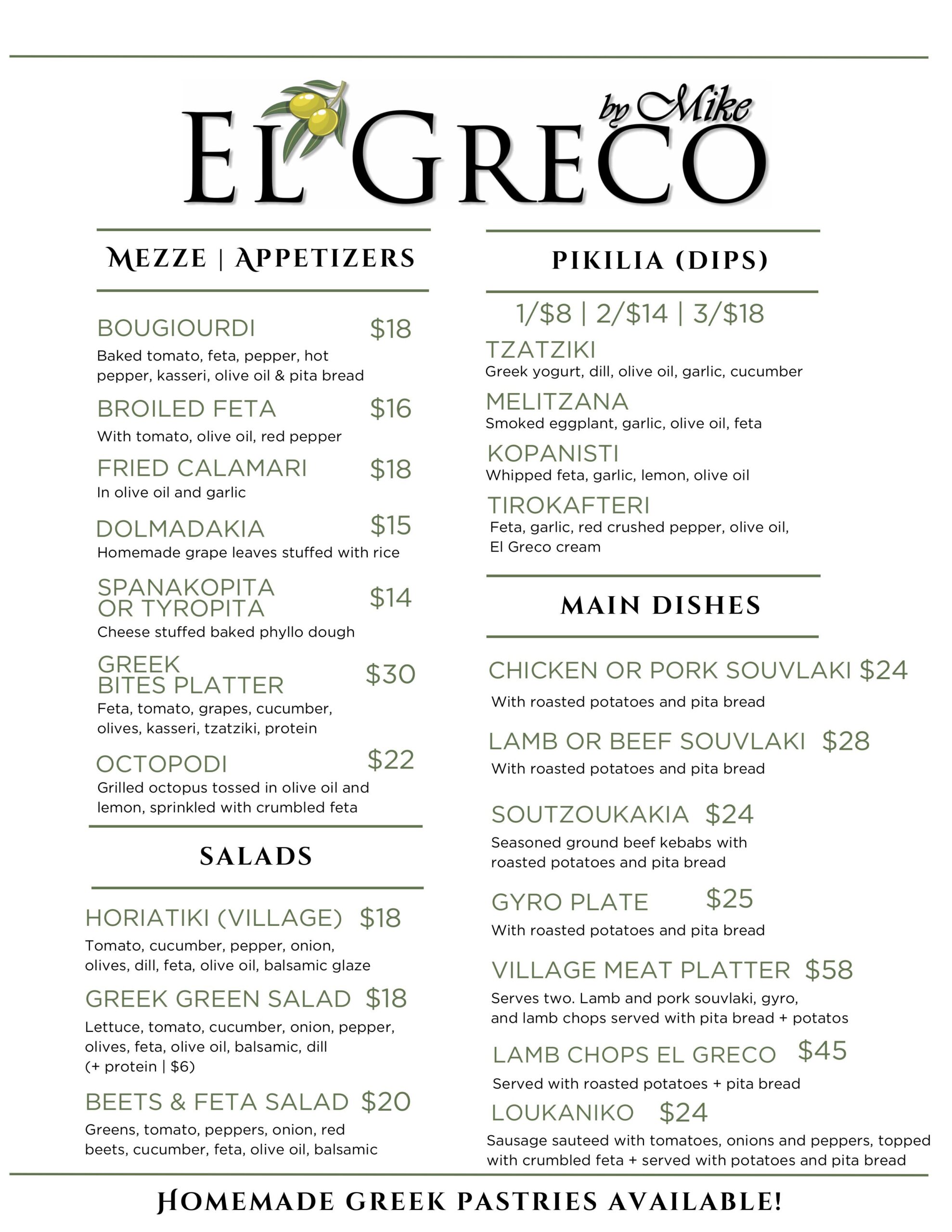 Greek Food Menu | El Greco, East Rochester, NY