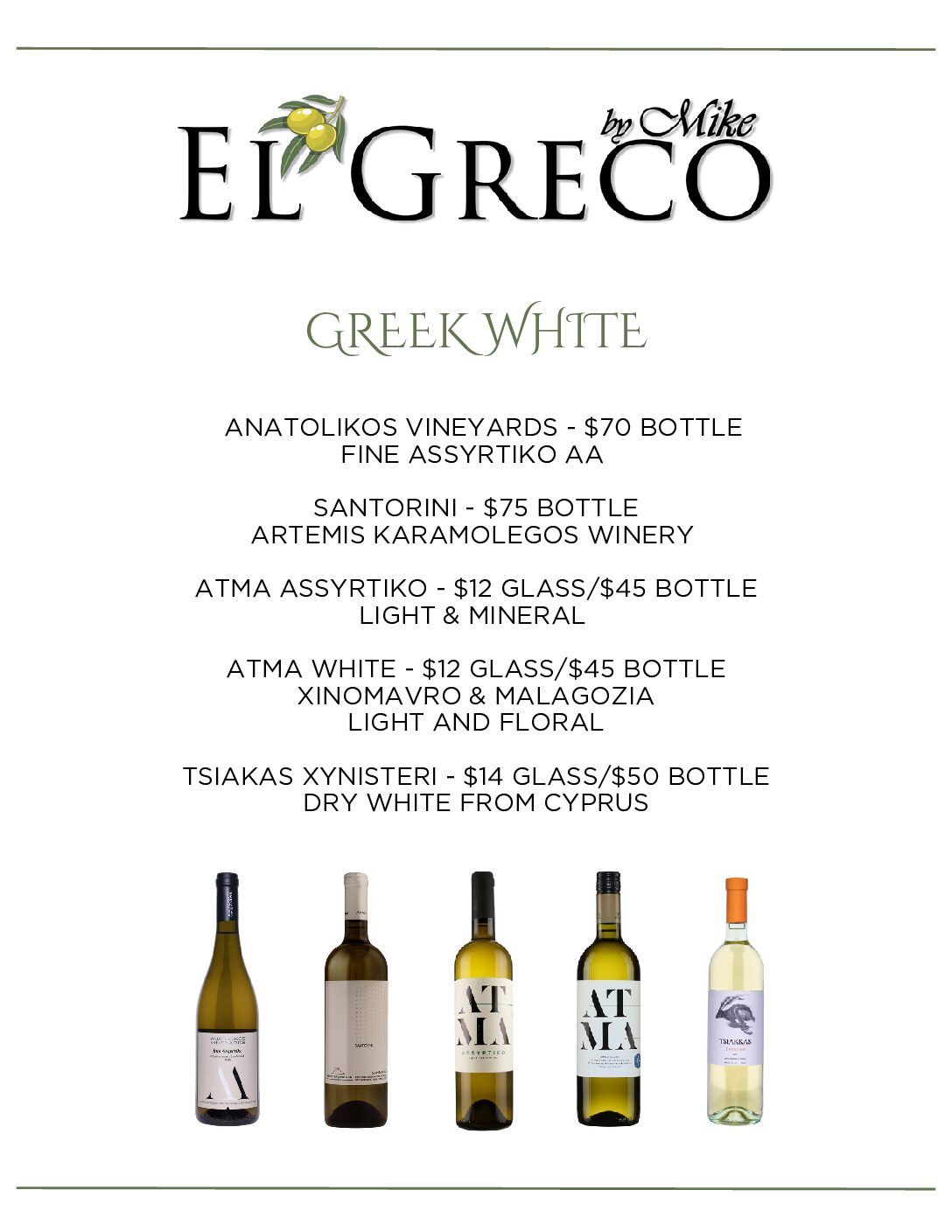 el Greco menu.pdf (1) Greek White Wine | El Greco, East Rochester, NY