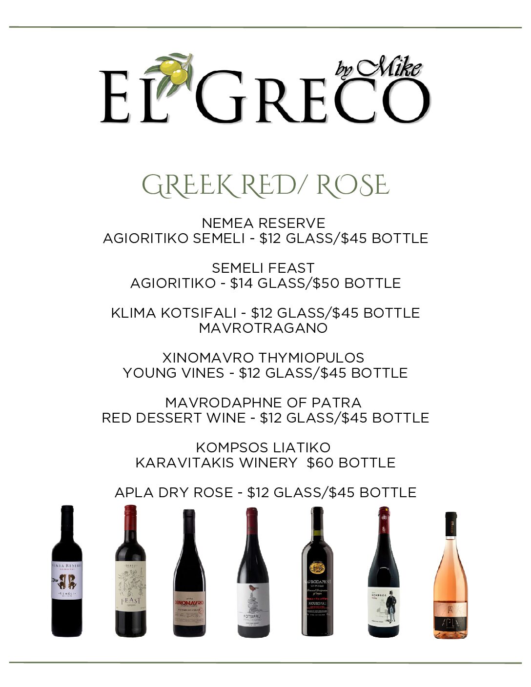 el Greco menu.pdf Greek Red/Rose Menu | El Greco, East Rochester, NY