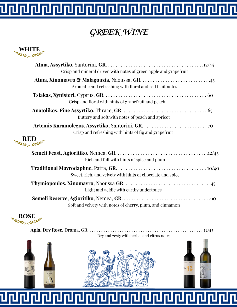 White and Red Wine | El Greco, East Rochester, NY